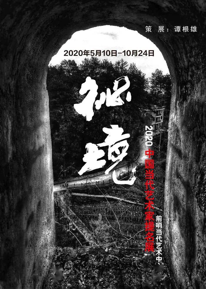 逃离荒凉的地方