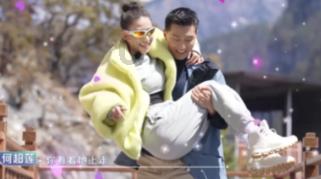 1997年2月28日出生的2019年够法定结婚年龄吗？游戏画面