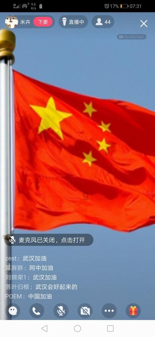 铁笼中的小鹿逃脱