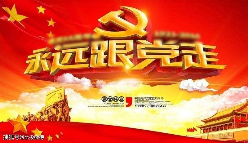 逃离破旧弃城