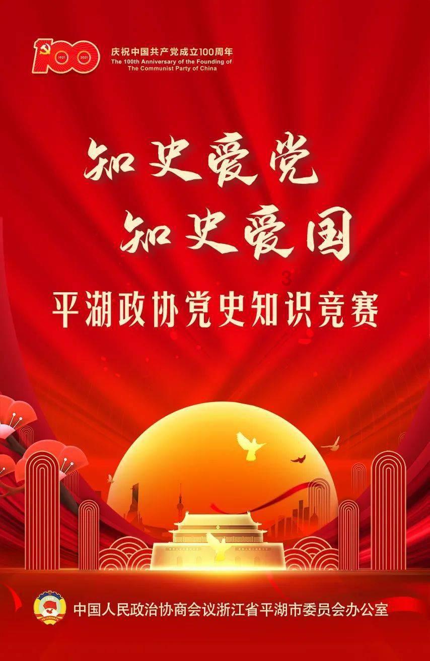网球公开赛