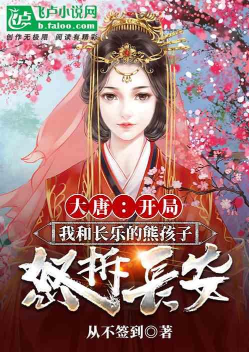 逃离快乐小镇
